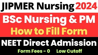 AIIMS BSc nursing ka final registration kaise karein  AIIMS paramedical form filling process 2024 [upl. by Quincey]