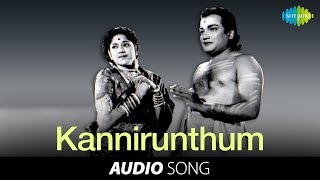 Pattinathar  Kannirunthum song  TM Sounderarajan Gemini K Chandran Leelavati MR Radha [upl. by Rumery]