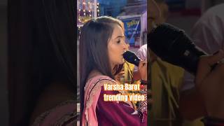 Varsha Barot New trending videoBGDIGITAL shorts short youtubeshorts youtubealternative [upl. by Yanahs]