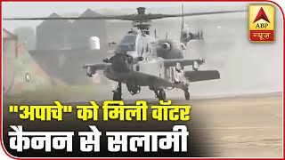 Apache Helicopters Receive Water Cannon Salute Before Getting Inducted Into IAF  ABP News [upl. by Alison]