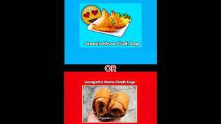 Samosa khana Chhod ✨ Doge alarm lagta 🙏 khana Chhod Doge 🔥video 🎯ytshorts video 👍 [upl. by Oakie529]