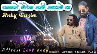 फाखडे वेतेता उडी आवतो वा Rocky Version Adivasi Love ❤️ Song Singer  Aparichit Nilesh Padvi [upl. by Aralk457]