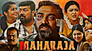 Maharaja2024  Vijay Sethupathi  Mamta Mohandas  Nithilan Swaminathan  Full Movie FactsampReview [upl. by Dalohcin]