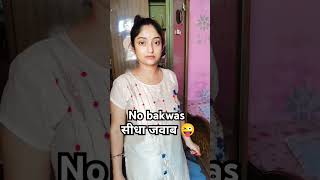 No bakwas 😜😂😂 trending viralvideo funny comedy [upl. by Iaria]