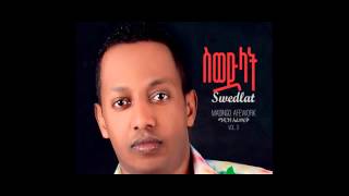 Madingo Afework  Tangut  Ethiopian Music [upl. by Anallise501]