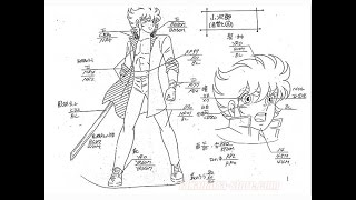 Fuma no Kojirou model sheet [upl. by Noraha]