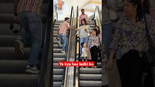 Ye kya hua Escalator per Hand touching prank 😡🤪 shortsfeed shorts escalator prank funny k [upl. by Peri392]