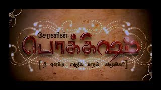 Ethir Neechal  Tamil Full Movie  Sivakarthikeyan  Priya Anand  RS Durai Senthilkumar  Anirudh [upl. by Ellinger67]