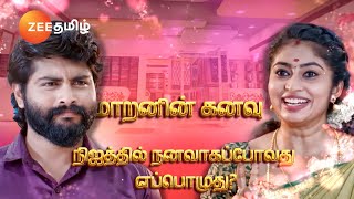 Veeraவீரா  திங்கள்வெள்ளி இரவு 8 மணிக்கு  24 Jul 24  Promo  Zee Tamil [upl. by Ydarg]