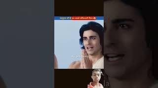 Bhagwan Parshuram ki char sabse shaktishali Chitra factsinhindi parsuram mahabharat gyan [upl. by Neelrac]