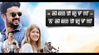 Kilometers and Kilometers new Malayalam Full movie [upl. by Powell]