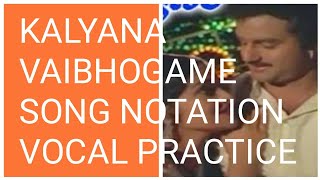 KALYANA VAIBHOGAME song NOTATION  VOCAL PRACTICE [upl. by Thane]