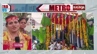 Rath Yatra 2024 Sankirtan held in Bengaluru  Metro Plus  Kalinga TV [upl. by Eirrehc24]