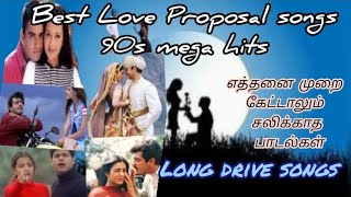 love proposal songs besttamilsongs lovesong travelsongs love tamilsongs longdrivesong 90ssong [upl. by Iruy]