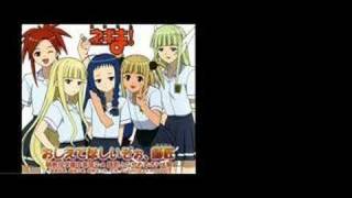 Negima  Oshiete hoshii zō Shishou  LYRICS [upl. by Neurath]