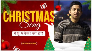 New Nepali Christmas Song  Yeahu Bhaneko Ko Ho Timon Bhujel  2024 [upl. by Niroc]