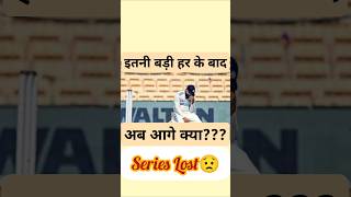 Rohit Decidedyoutubeshorts ytshortyoutubeshortscricket rohitsharmaviratkohlivideo cricket [upl. by Skyler]