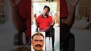 Amrishpuri Best Mimicry by vinay raj  vinayrajmimiry5797 comedy funny mimicry vilog yt [upl. by Eralcyram356]