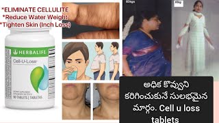 ఈ టాబ్లెట్స్ వేసుకుంటే చాలు వెంటనే బరువు తగ్గిపోతారు Herbalife Nutrition Cell U Loss100gurantee [upl. by Ynelram]