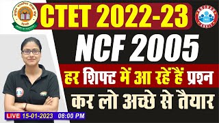 NCF 2005 राष्ट्रीय पाठ्यचर्या की रूपरेखा CTET By Gargi Mam [upl. by Enytsirk36]