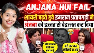 🔥 Imran Pratapgarhi Roast Anjana Om Kashyap In Poetry Style I Godi Media Insult I Indian Reaction [upl. by Anomahs]