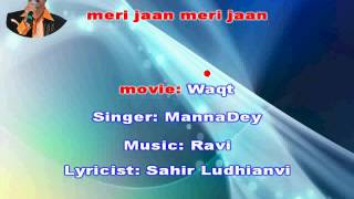 AYE MERI ZOHRA JABEEN KARAOKE FILMWAQT [upl. by Clarance298]