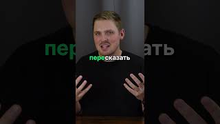 Сказать with prefixes russianlanguage learnrussian russiannativespeaker russianaccent [upl. by Arodal724]