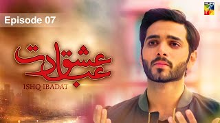 Ishq Ibadat  Episode 07   Wahaj Ali  Anum Fayyaz  Pakistani Dramas  HUM TV [upl. by Emmet]