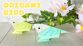 【春の動物折り紙】小鳥（伝承）の簡単な折り方音声解説付☆Origami Spring Easy Bird tutorialたつくり [upl. by Elmina]