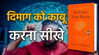 Activate Your Brain by Scott Halford  Activate Your Brain Audiobook in Hindi [upl. by Marji698]