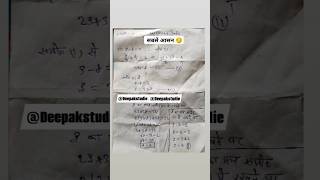 प्रतिस्थापन विधि सबसे आसान तरीके से10th maths [upl. by Cavil412]