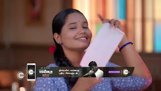 Nala Damayanthi  Ep  46  Nov 30 2023  Best Scene 1  Priyanka Nalkari Nanda  Zee Tamil [upl. by Ikcaj]