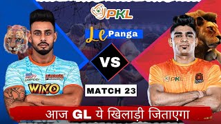 BEN vs PUN Dream11 Prediction  Bengal Warriors vs Puneri Paltan  BEN vs PUN Dream11 Team  PKL2024 [upl. by Erlene551]