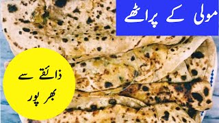 Moli k Parathy  Mazay Dar recipe moli paratha [upl. by Nevet]