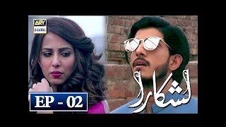 Lashkara Episode 2  10th April 2018  ARY Digital Drama [upl. by Amaty]