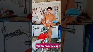 key sowitch jamming problem 🏍👈viralvideo slowitch problem automobileshortvideos [upl. by Sanborne]