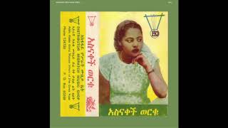 Asnakech Worku — Tew Begize Giba Ethiopian traditional music [upl. by Ifar]