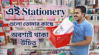 Stationery Items Every Student Must Have  Back To School Supplies  Study items  In Bangla [upl. by Ilek]