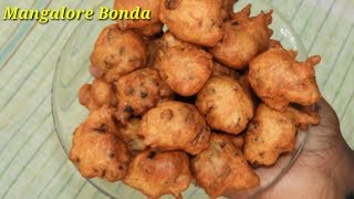 Mangalore Bonda  ಮಂಗಳೂರು ಬೊಂಡಬಜ್ಜಿ  Mangalore Bajji  Goli Baje Recipe in Kannada  Rekha Aduge [upl. by Aneram]