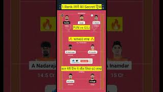 PUN vs GUJ KABADDI Dream 11 Prediction PUNERI PALTAN vs GUJARAT GIANTS Dream 11 PredictionTodayMatch [upl. by Irallih]