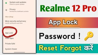 Realme 12 Pro How To Forgot App Lock Password  Realme 12 Pro Privacy Password Forgot [upl. by Nomaid785]