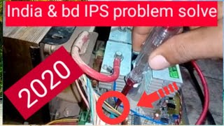 India amp bd Ips problem solve Panna IPS setting bd 2020 bangla all Ips problem solve Ips service [upl. by Florri]