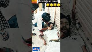 Nasha Mat Karo Dosto Crime True Crime Sri Ganganagar News Breaking News Latest News Viral Video News [upl. by Oiluig807]