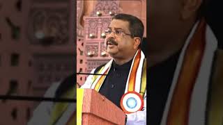 Experiential Education Dharmendra Pradhan Lauds Jain Vishva Bharati Institutes Unique Model [upl. by Radburn]