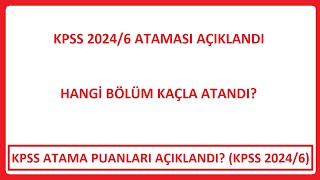 KPSS ATAMA PUANLARI AÇIKLANDI  HANGİ BÖLÜM KAÇLA ATANDI KPSS 20246 ATAMA PUANLARI MEB ALIMI [upl. by Adnolor]