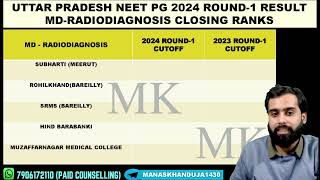 UP NEET PG ROUND2  MD RADIO DIAGNOSIS EXPECTED CLOSING RANK SESSION TRAILER [upl. by Mauretta]