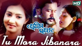 TU MORA JIBANARA  Romantic Song  Kumar Sanu  SARTHAK MUSIC  Sidharth TV [upl. by Hynda330]