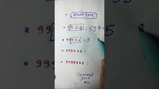 multiplication short trick 🔥🙌✨✨🤞 comment your answer pls ✌️✍️🙏 [upl. by Mose760]