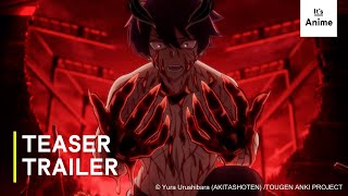 TOUGEN ANKI  Teaser Trailer  EN SUB  Its Anime [upl. by Estevan978]