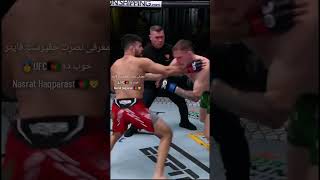 nasrat haqparast vs jary Jordan combatsport ufcko chimaev martialart [upl. by Breeze]